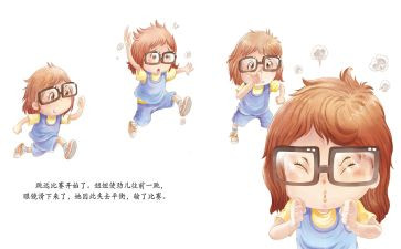 妞妞的读书心得体会7篇