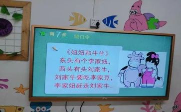 《妞妞》读后感5篇