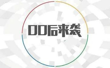 00后抗疫事迹材料模板7篇