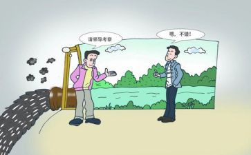 10不准心得体会5篇