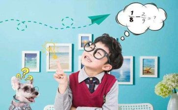 序数1~5教案5篇