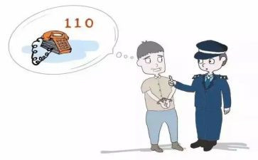 110宣传日活动方案精选5篇