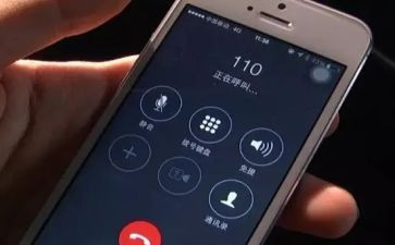 110自我鉴定100字5篇