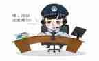 听110讲座心得体会优秀6篇