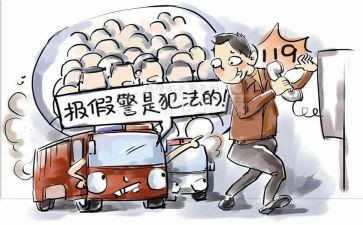119宣传活动方案通用5篇