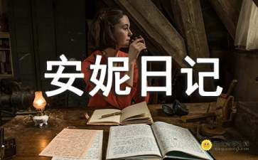 119消防宣传日心得体会8篇