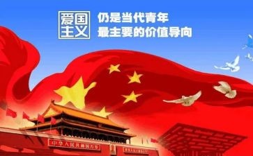 中学129活动方案优秀7篇