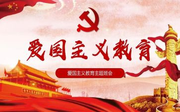 中学129活动方案最新7篇