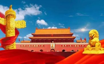 129活动总结报告参考8篇