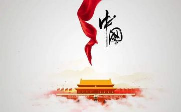 中学129活动方案参考6篇