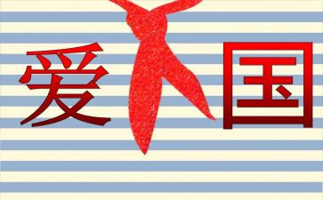 中学129活动方案8篇