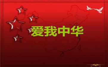 129活动校长讲话稿7篇