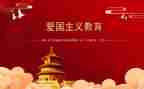 中学129活动方案推荐6篇