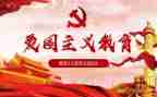 中学129活动方案最新7篇