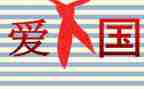 中学129活动方案8篇