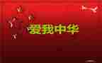 129活动校长讲话稿7篇