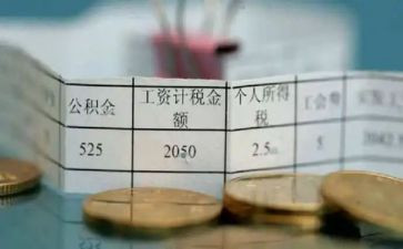 劳动合同13薪模板5篇