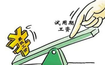 劳动合同13薪模板优秀5篇