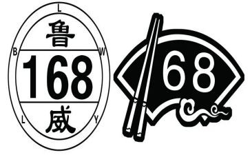 168发展战略心得体会8篇