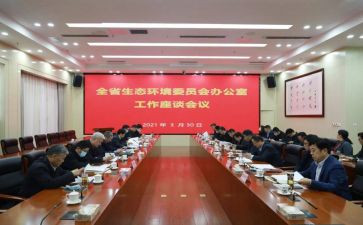 18大讲话心得体会7篇