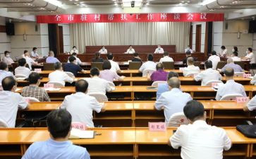 农行18大心得体会7篇