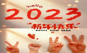 2023文综教研组工作总结优秀6篇