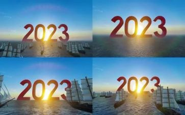 2023年下半年销售工作计划优质7篇