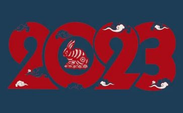 2023年综合部工作总结7篇