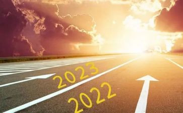 国土所2023工作计划8篇