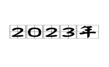 青马培训2023心得体会8篇