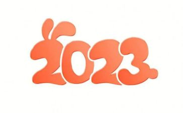 2023年分户口申请书优质8篇
