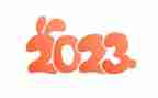2023年分户口申请书优质8篇