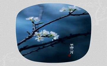 幼儿大班2月份工作总结6篇