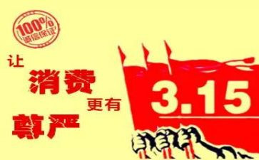 315教学模式心得体会推荐8篇
