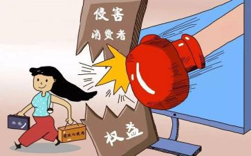 2024年315活动总结报告参考8篇