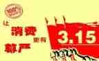 315教学模式心得体会推荐8篇