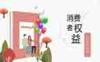 银行315活动宣传总结8篇