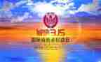 315致辞稿优秀8篇