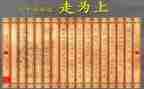 教育孩子的36计心得体会通用7篇