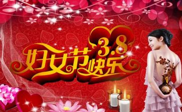 38领导讲话稿通用5篇