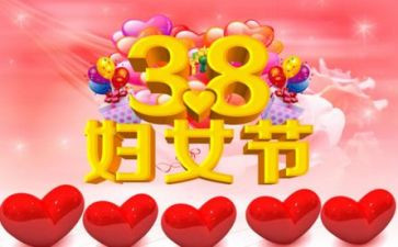 38珠宝促销活动方案6篇