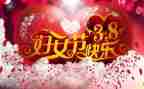 38商场活动方案通用7篇