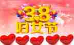 38珠宝促销活动方案6篇
