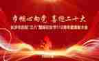 庆38抗疫情的演讲稿推荐7篇