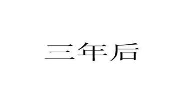 珠宝店长2023年工作计划5篇