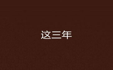 2023年劳动合同推荐5篇