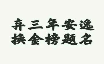 节能降耗2023年工作计划5篇
