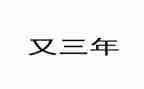 2023年保险公司工作总结5篇