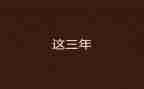 2023年劳动合同推荐5篇