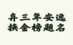 销售员2023年工作计划优质5篇